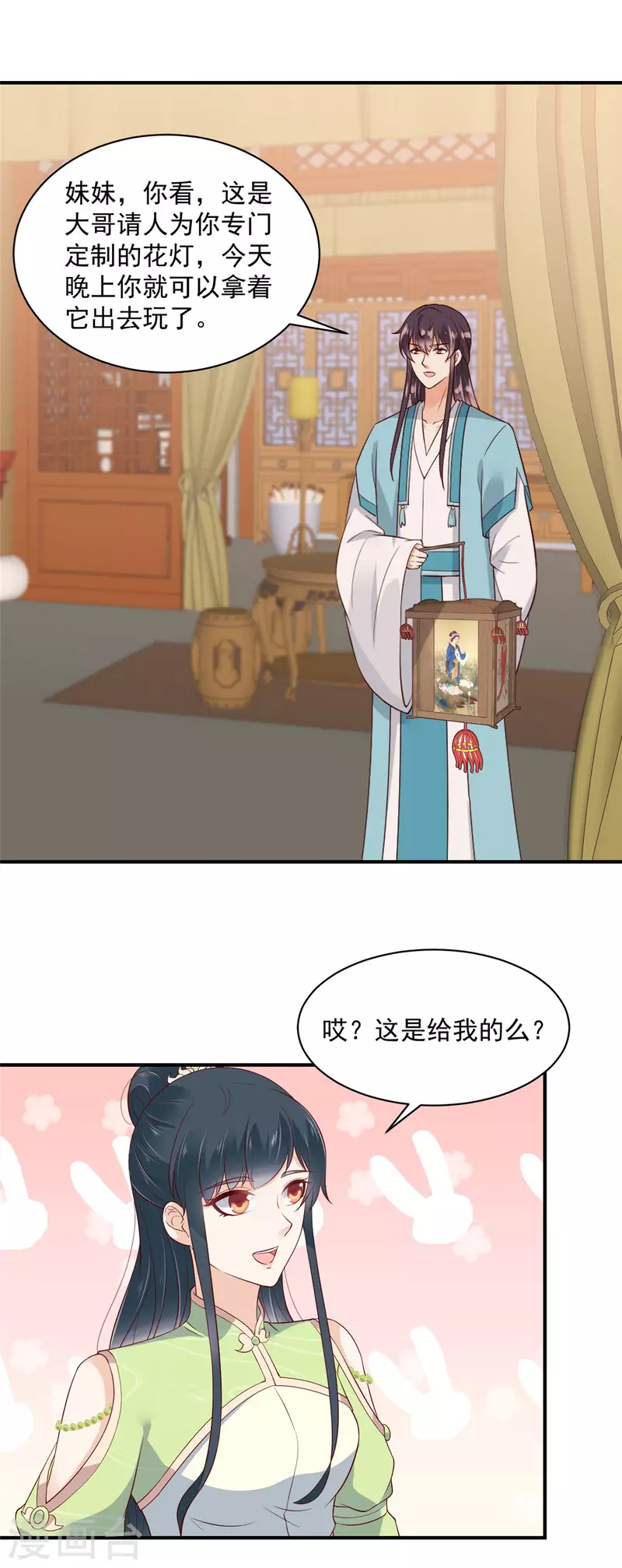 第31话 黑夜中偷偷爱你-第32话