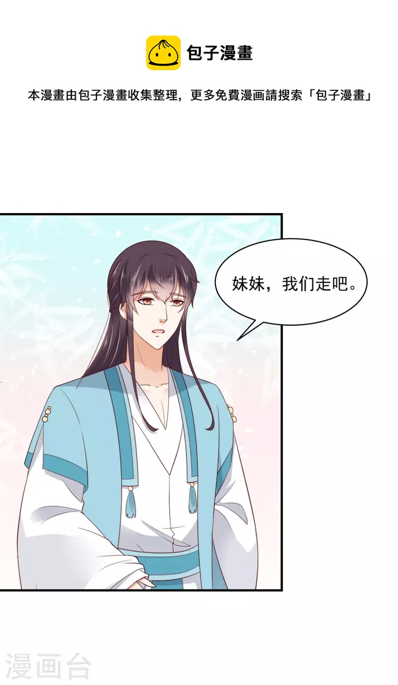 第35话 好久不见？-第36话