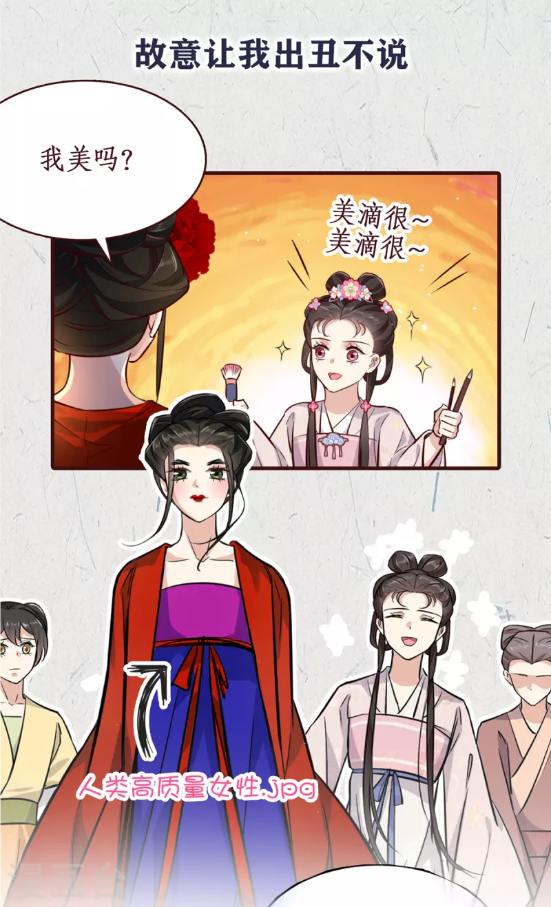第37话 天机不可泄露-第38话