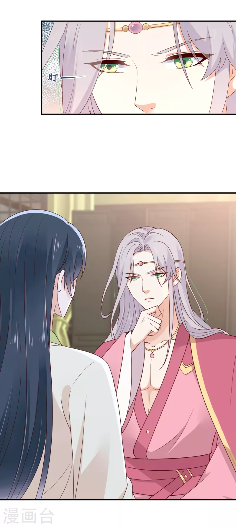 第45话 王爷的女人也敢撩？-第46话