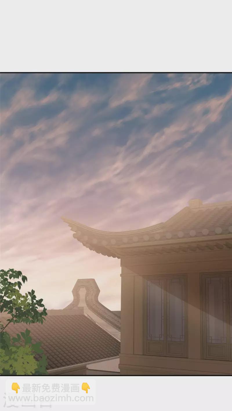 第47话 他不是你的良人-第48话