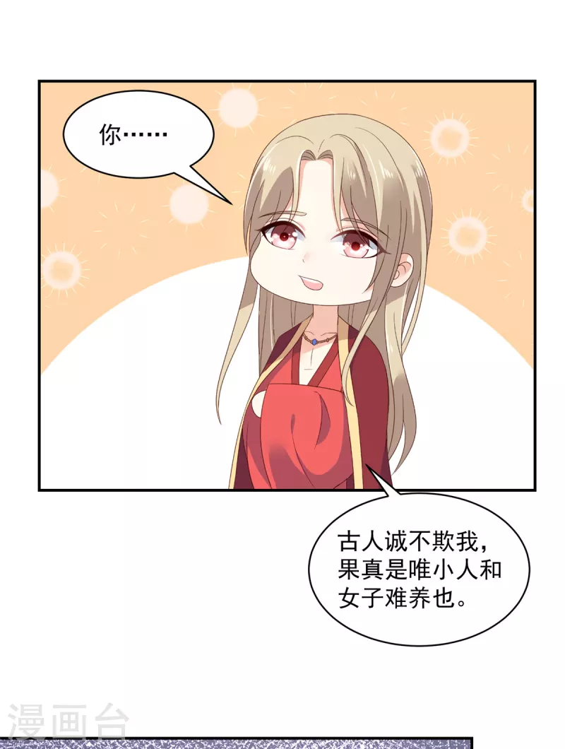 第49话 带你去看好戏！-第50话