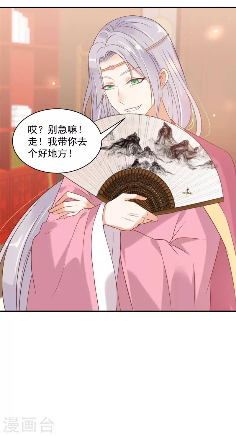第49话 带你去看好戏！-第50话