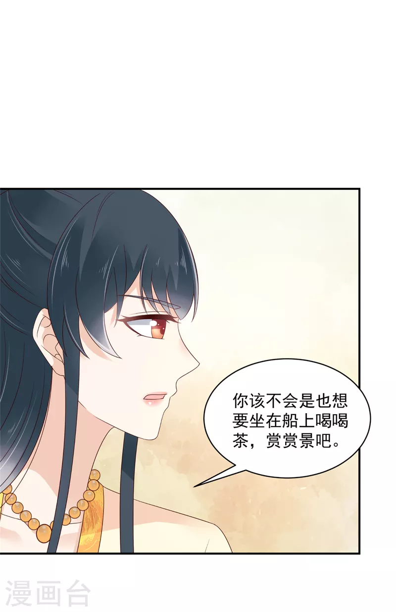 第49话 带你去看好戏！-第50话