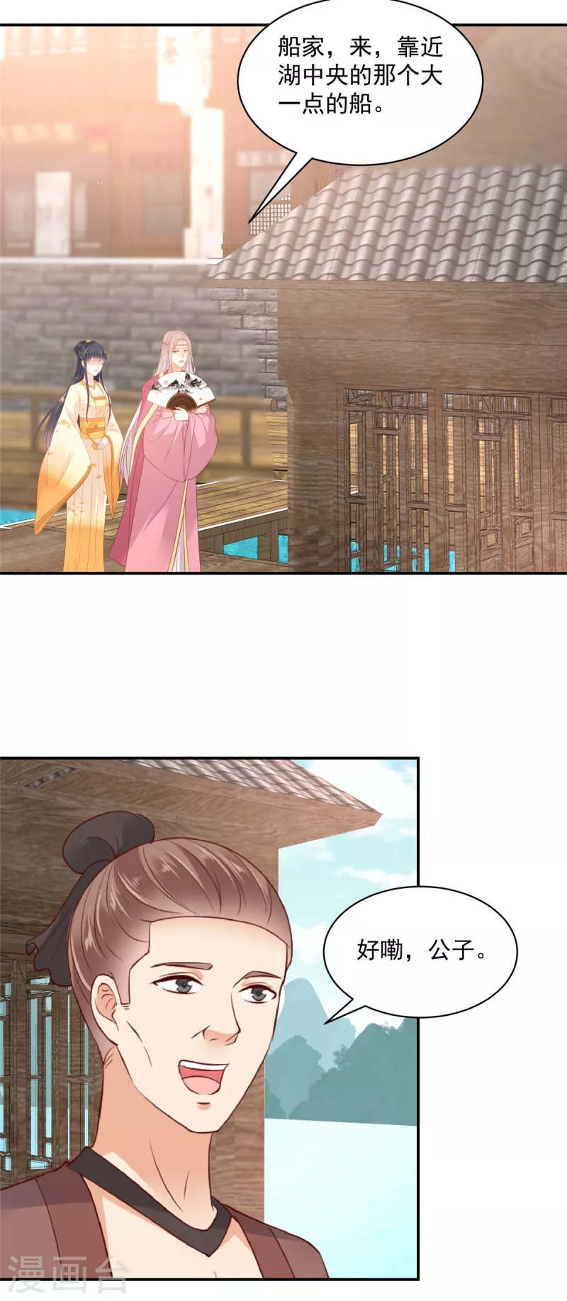 第49话 带你去看好戏！-第50话