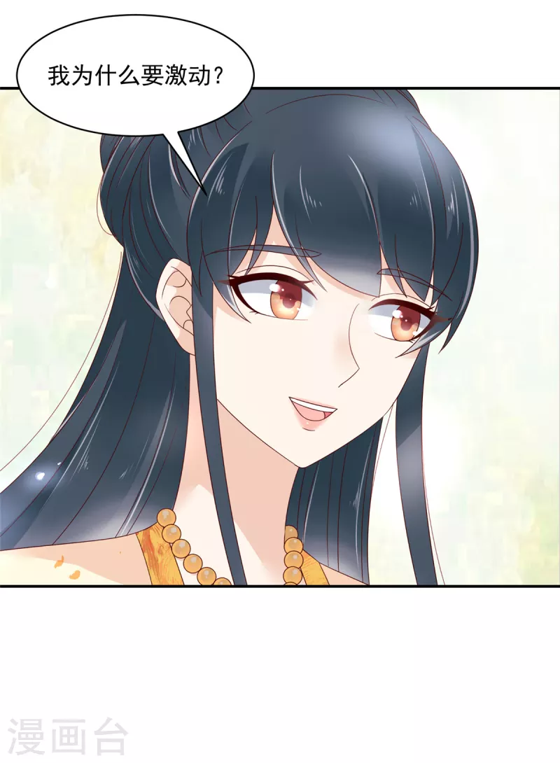 第49话 带你去看好戏！-第50话