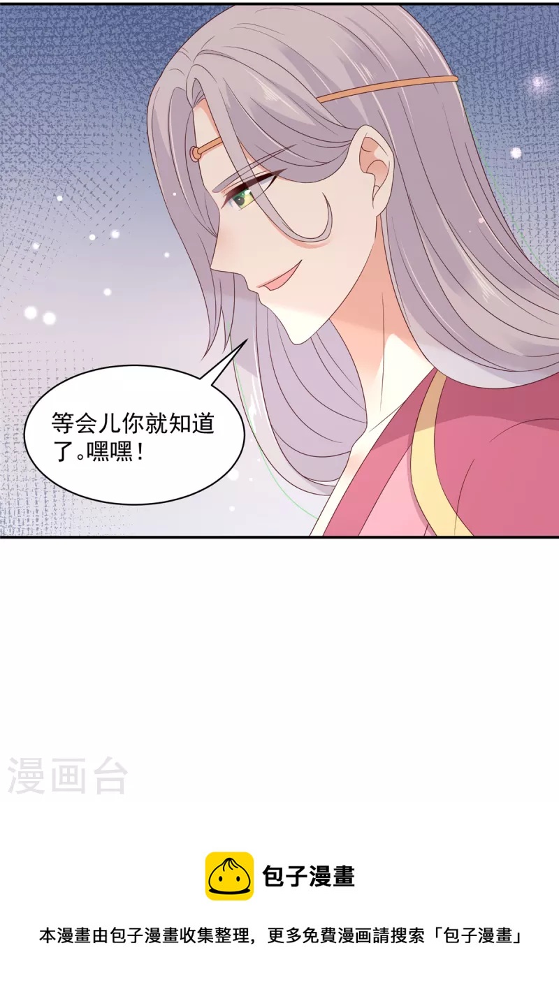 第49话 带你去看好戏！-第50话