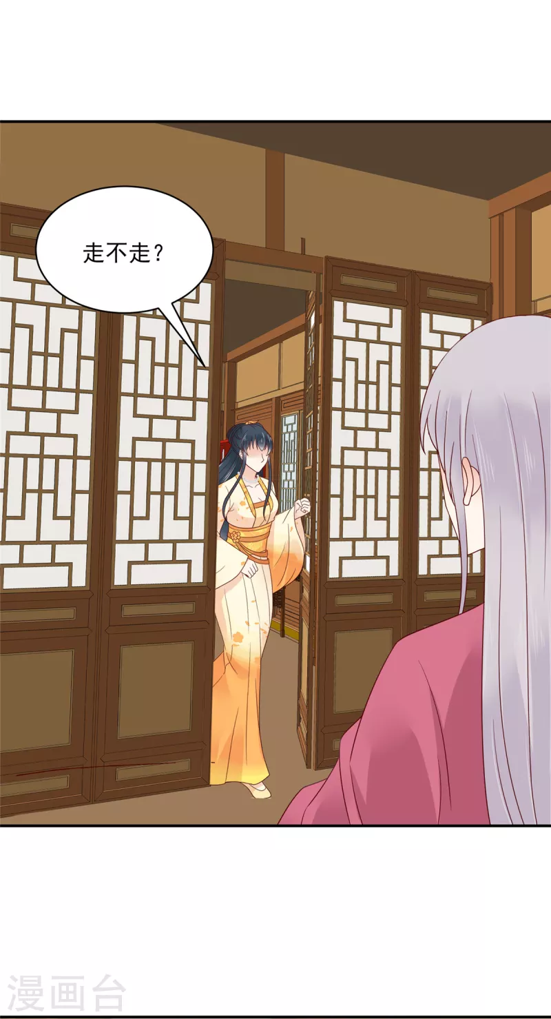 第49话 带你去看好戏！-第50话