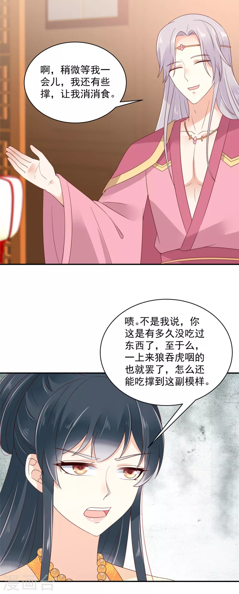 第49话 带你去看好戏！-第50话