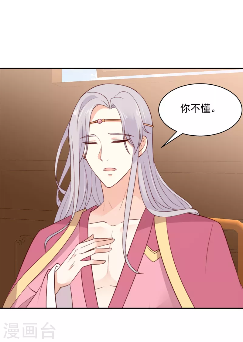 第49话 带你去看好戏！-第50话