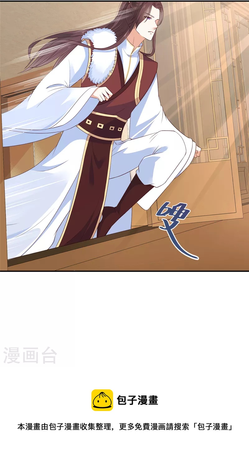 第57话 你最好祈祷她没事！-第58话
