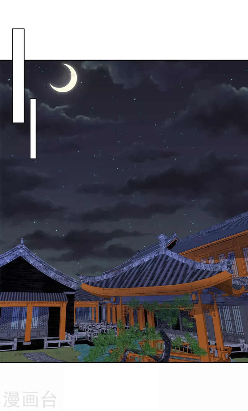 第59话 两个傲娇生气了-第60话