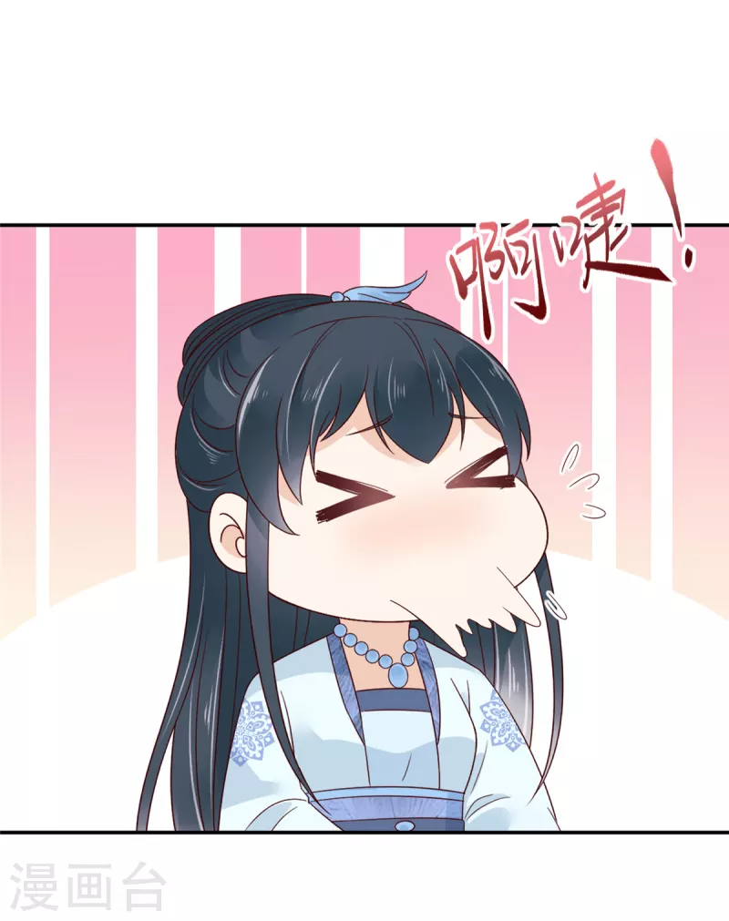 第65话 太子的贴身衣物-第66话