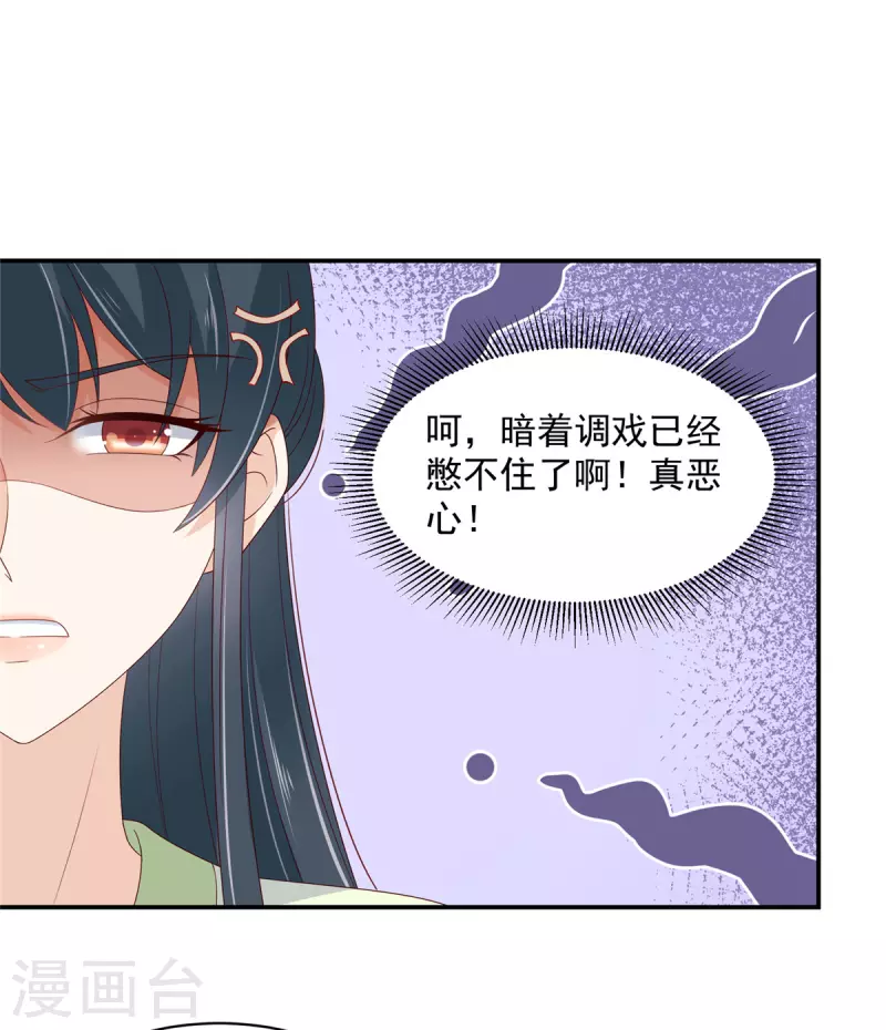 第69话 你为什么知道这么多！-第70话
