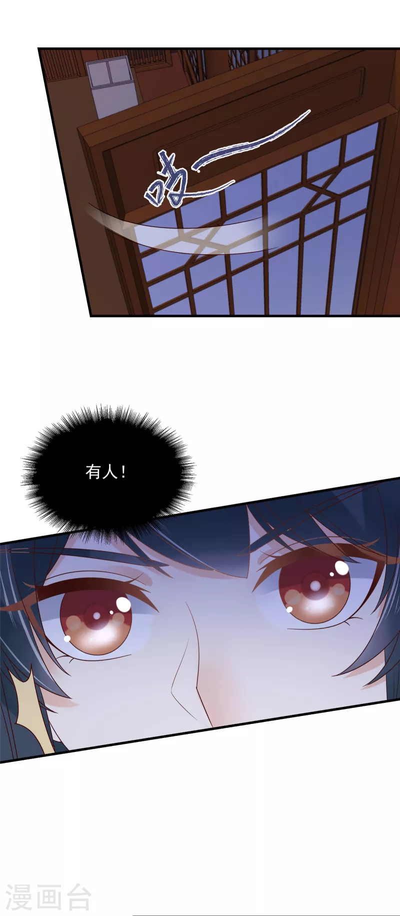 第71话 王爷还是你套路多-第72话