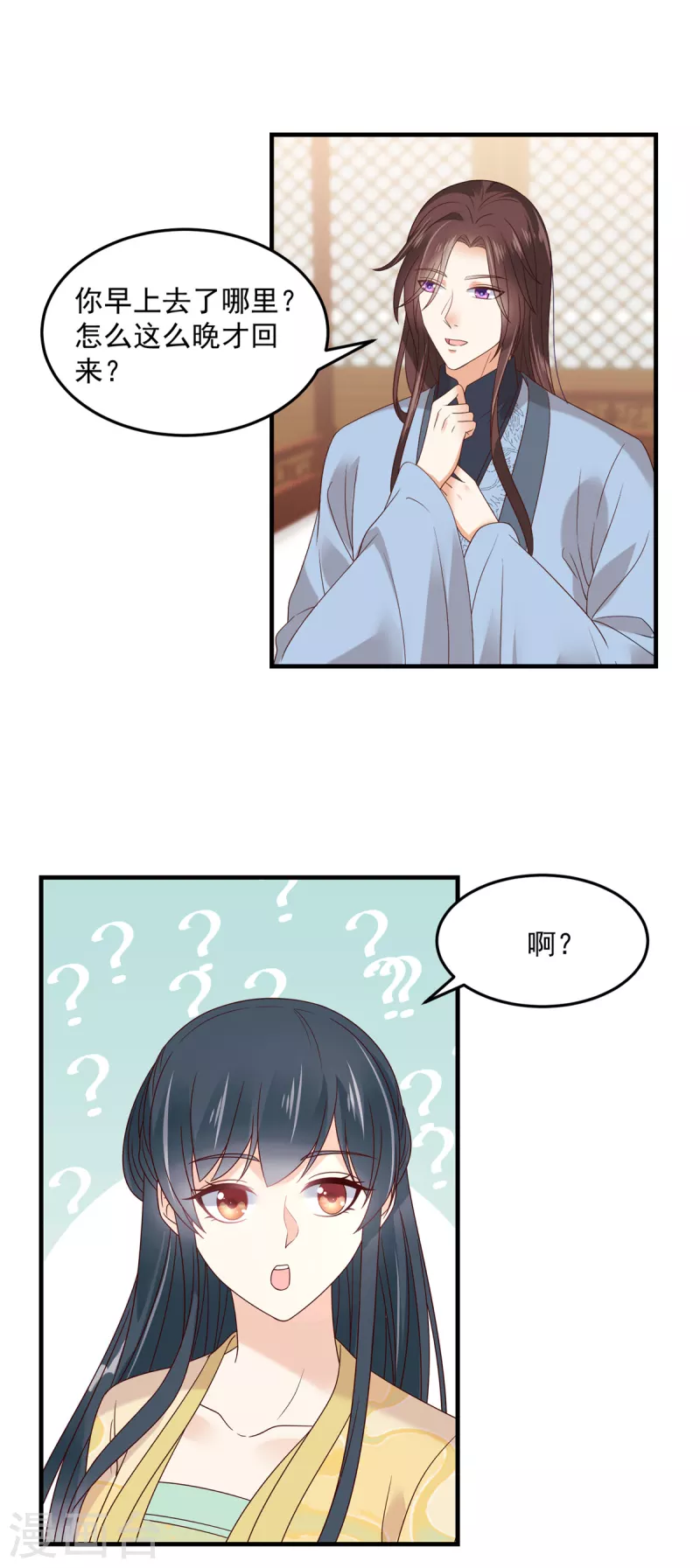 第75话 桃花一下来的太猛烈了-第76话