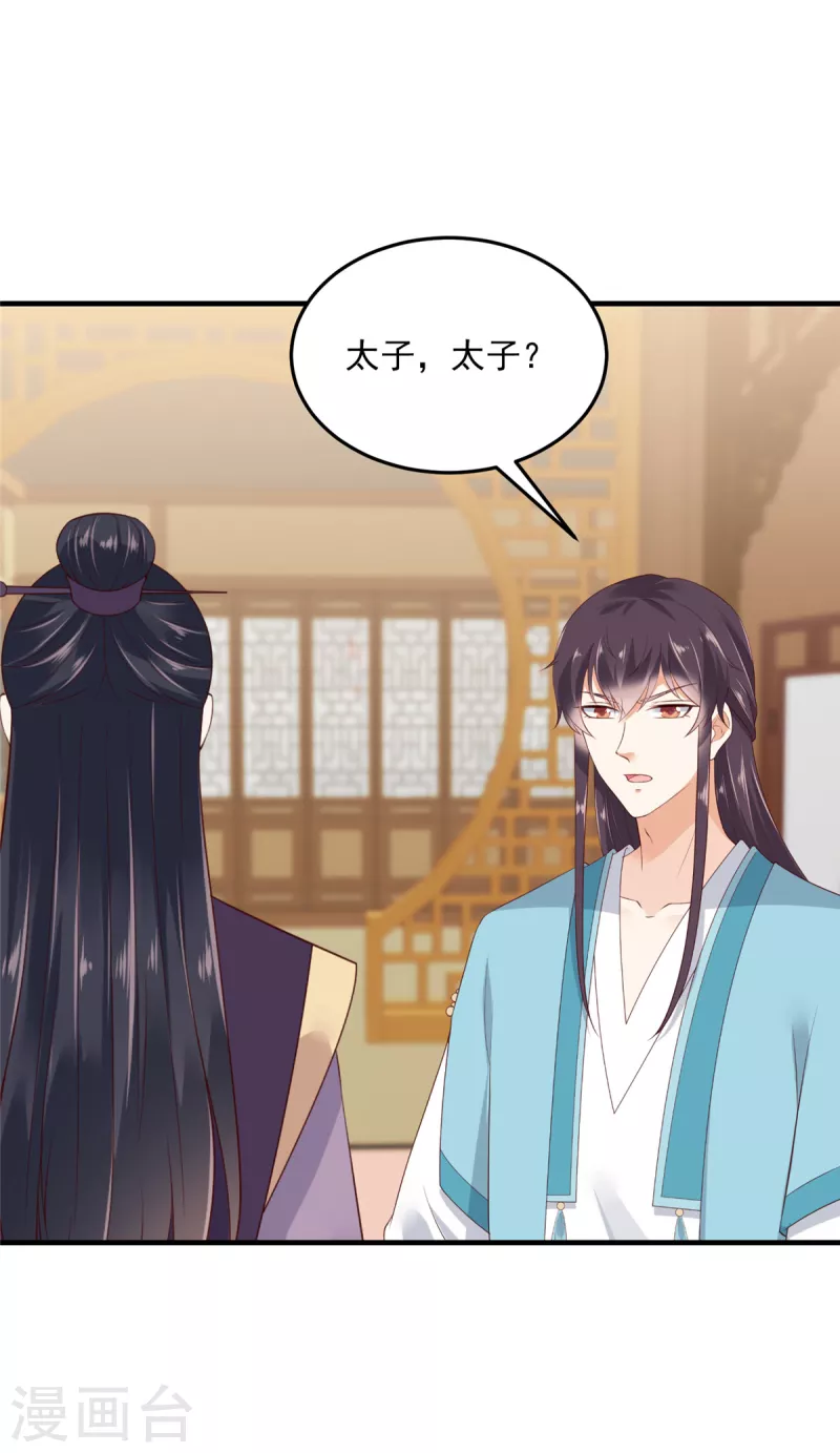 第77话 你说什么都是对的-第78话