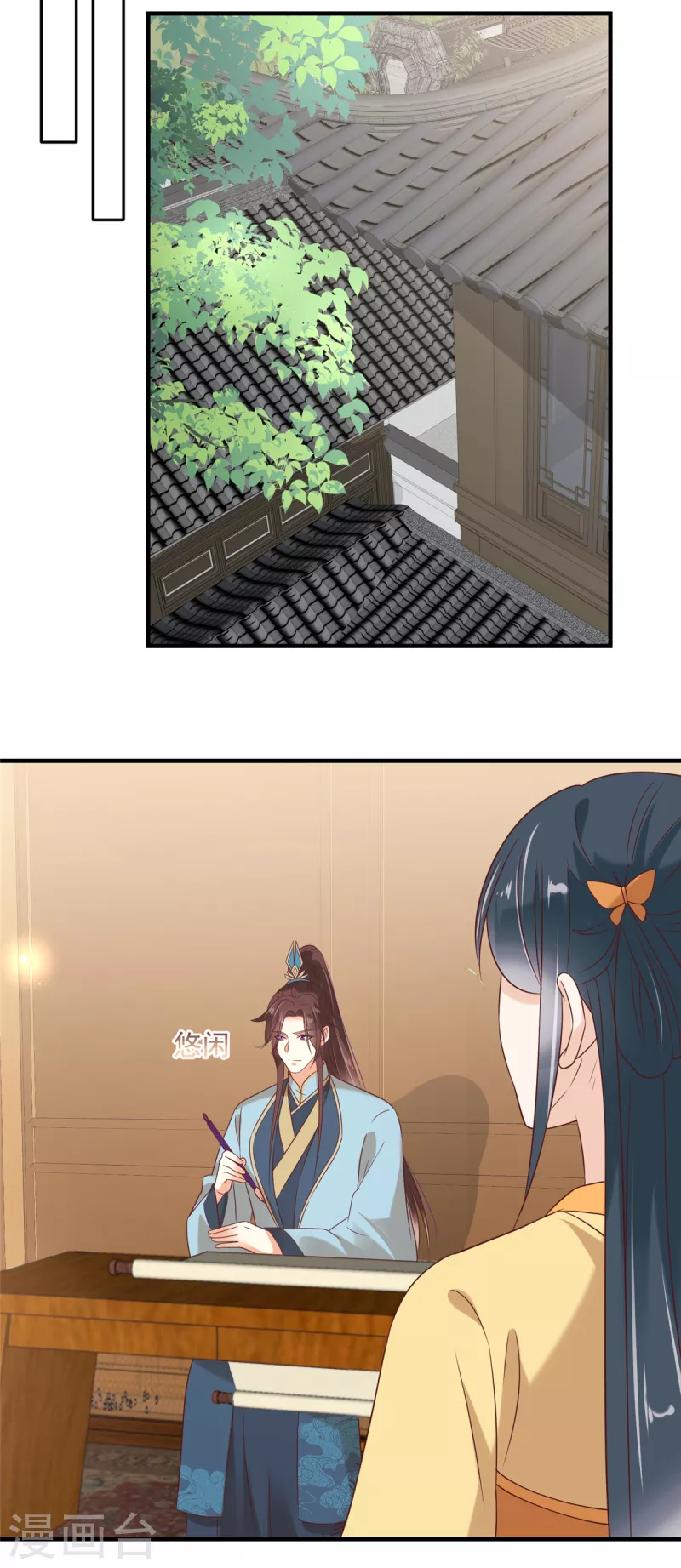 第77话 你说什么都是对的-第78话