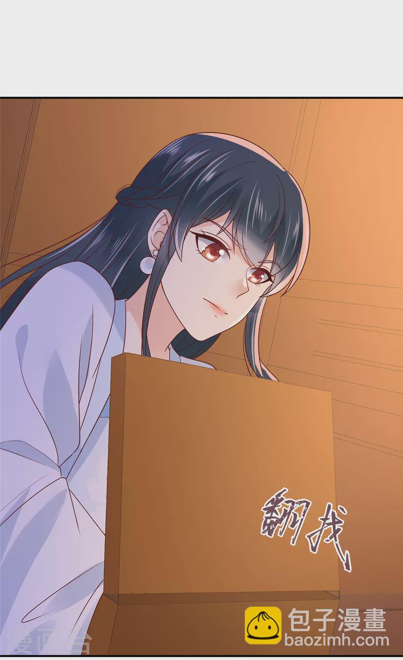 第81话 换一种惩罚方式吧-第82话