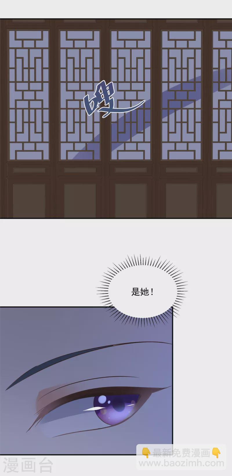 第81话 换一种惩罚方式吧-第82话