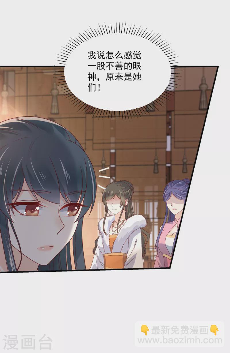 第87话 哥哥竟是人气王？-第88话