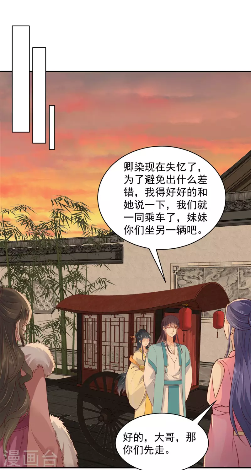 第9话 大哥会一直在你身边-第10话