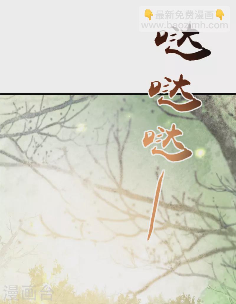 第93话 王爷的那点小心思-第94话