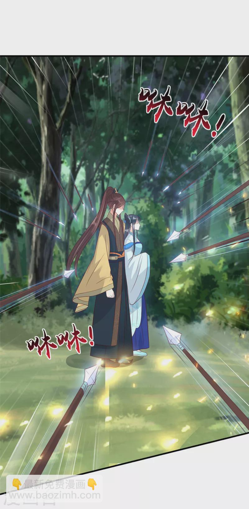 第93话 王爷的那点小心思-第94话