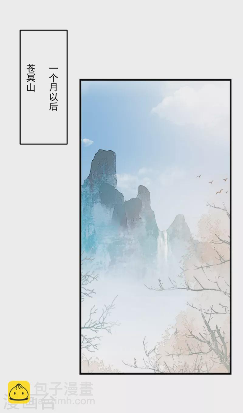 第93话 王爷的那点小心思-第94话
