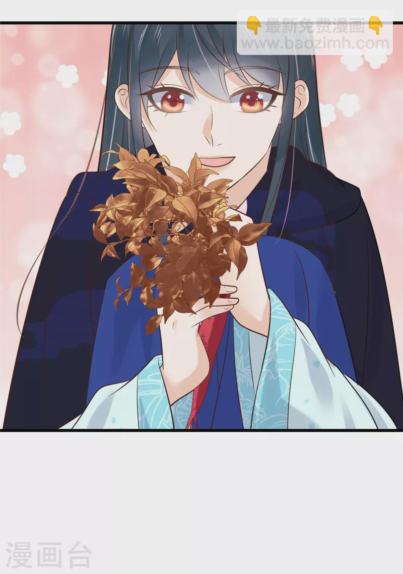 第93话 王爷的那点小心思-第94话