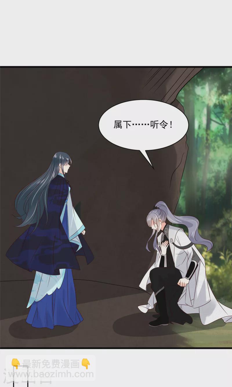 第95话 喜欢的心情是忍不住的-第96话