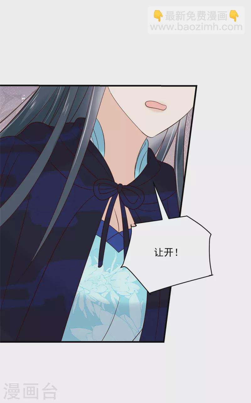 第95话 喜欢的心情是忍不住的-第96话