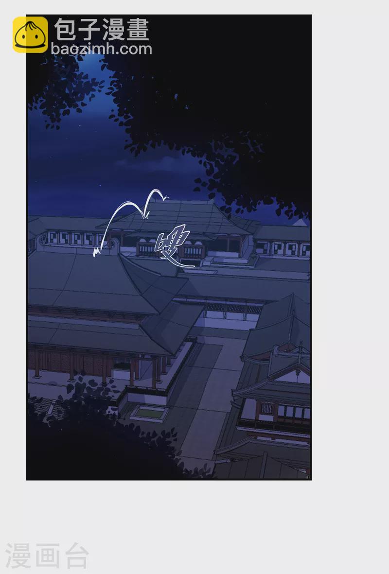 第97话 生米煮成熟饭？-第98话