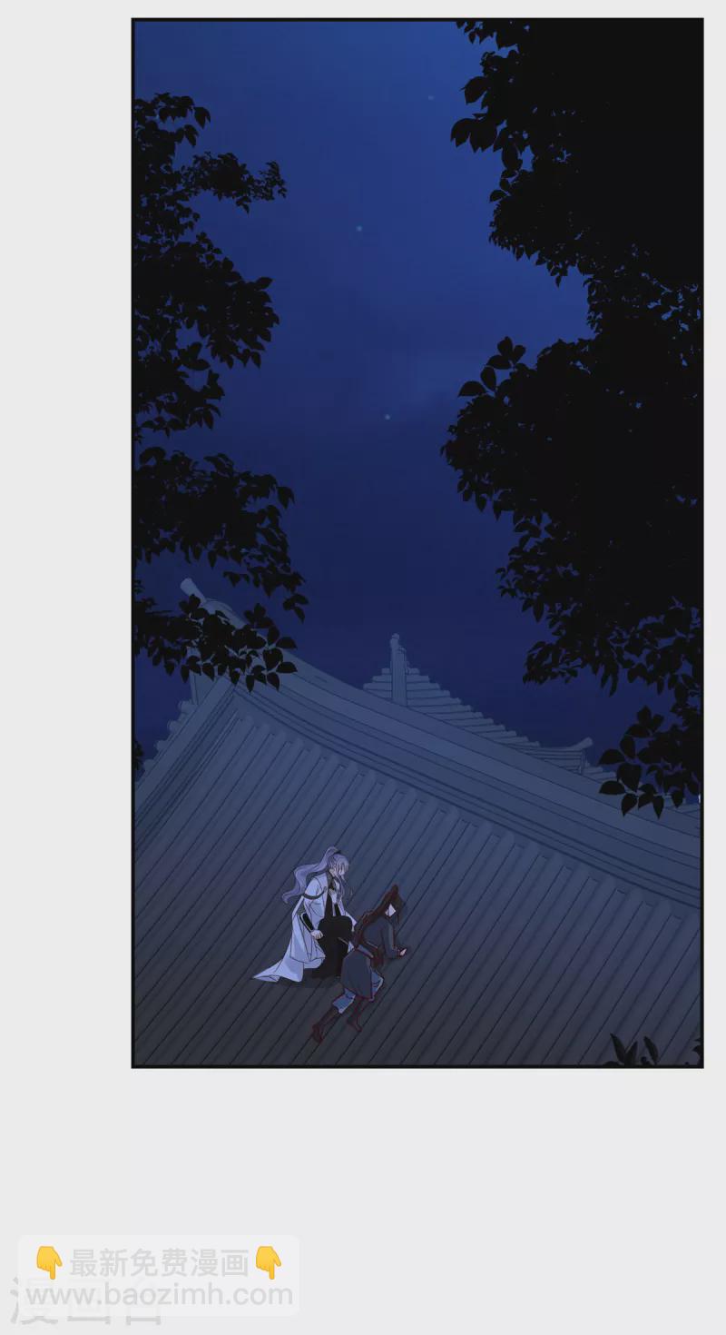 第97话 生米煮成熟饭？-第98话