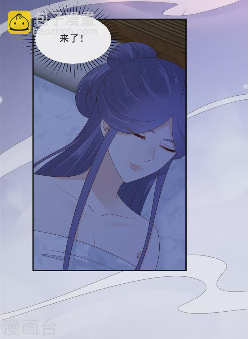 第97话 生米煮成熟饭？-第98话