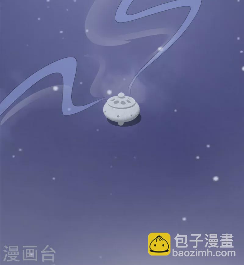 第97话 生米煮成熟饭？-第98话