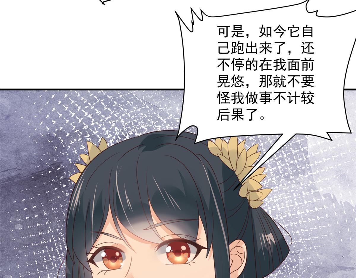 第100话 一生一世一双人(1/2)-第100话