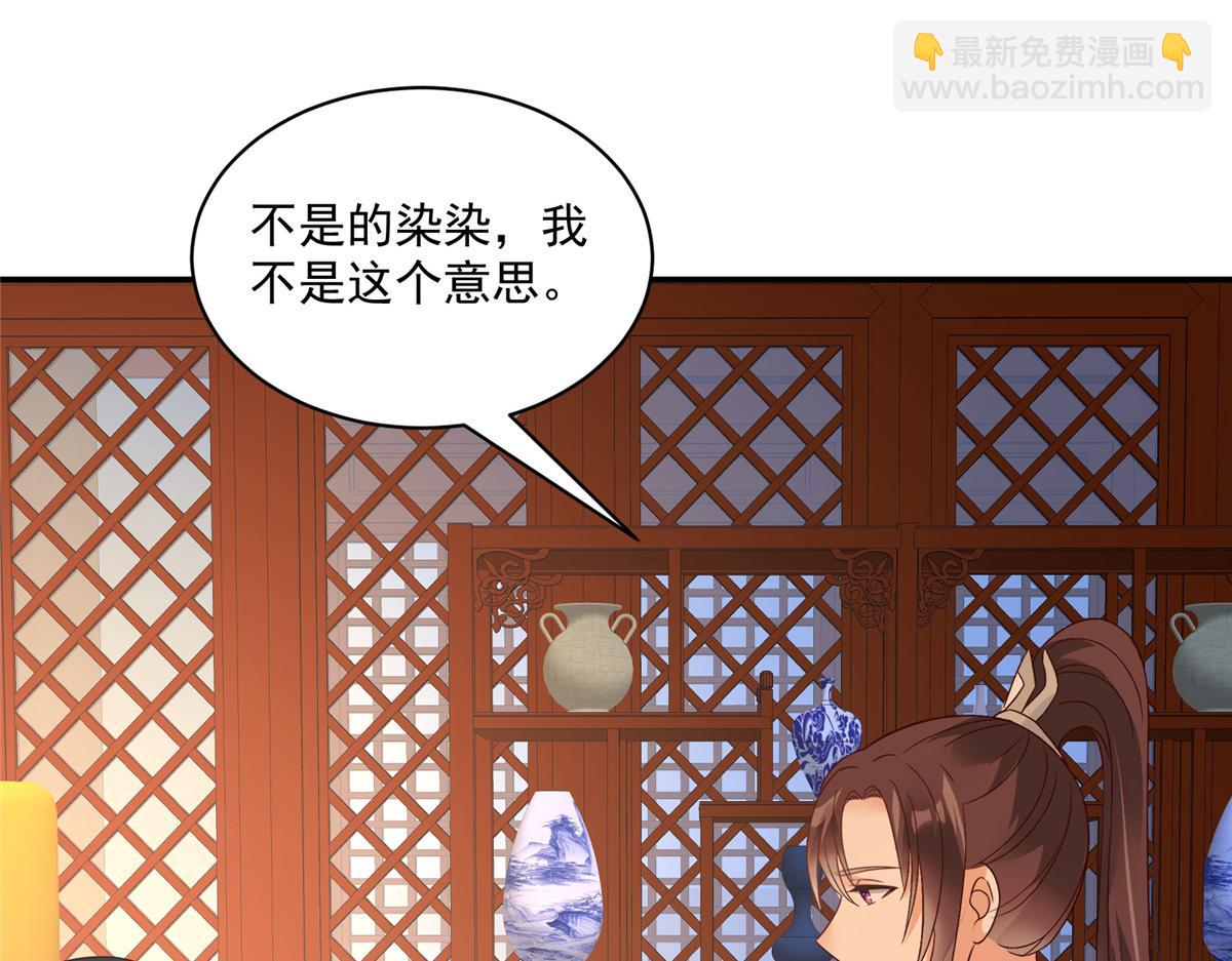 第100话 一生一世一双人(1/2)-第100话