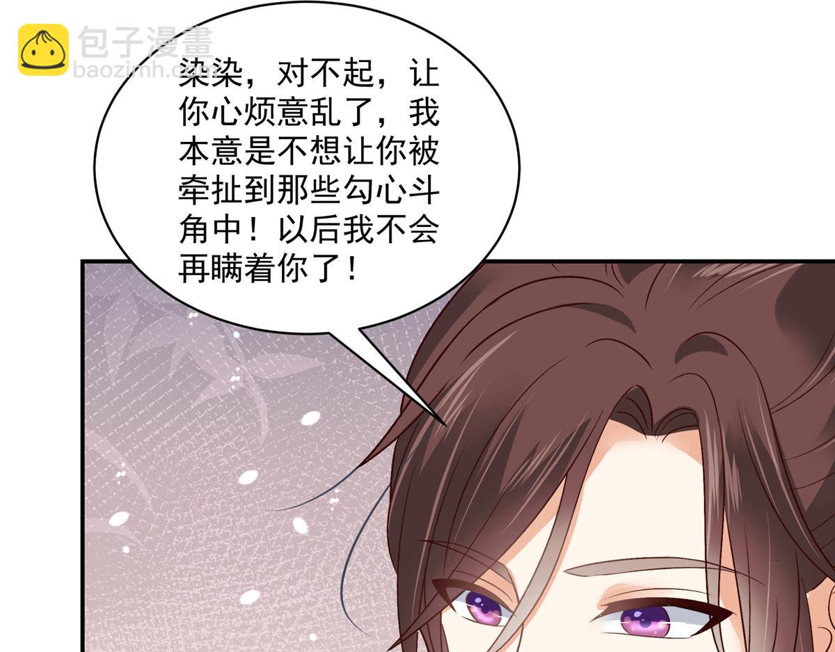 第100话 一生一世一双人(1/2)-第100话