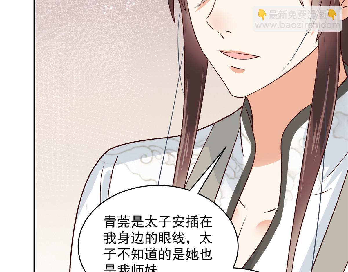 第100话 一生一世一双人(1/2)-第100话