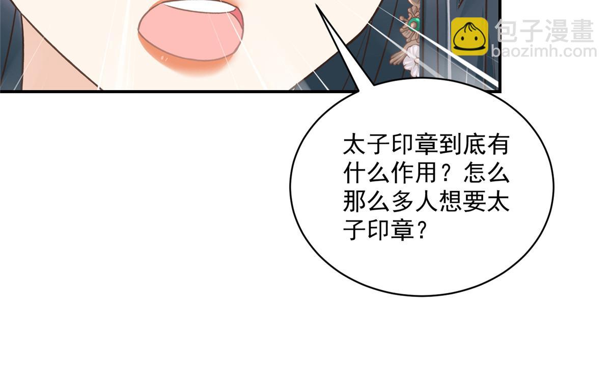 第100话 一生一世一双人(1/2)-第100话