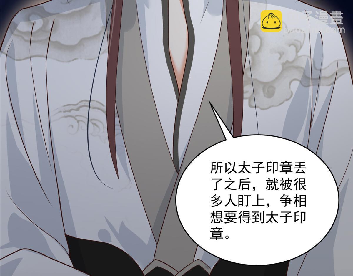 第100话 一生一世一双人(1/2)-第100话