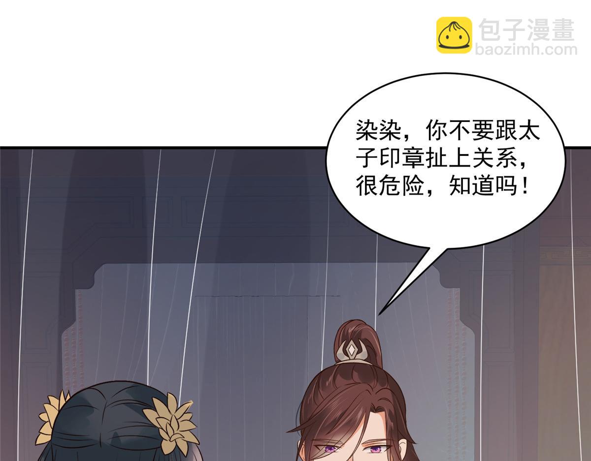 第100话 一生一世一双人(1/2)-第100话
