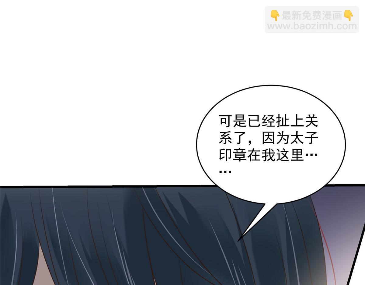 第100话 一生一世一双人(1/2)-第100话