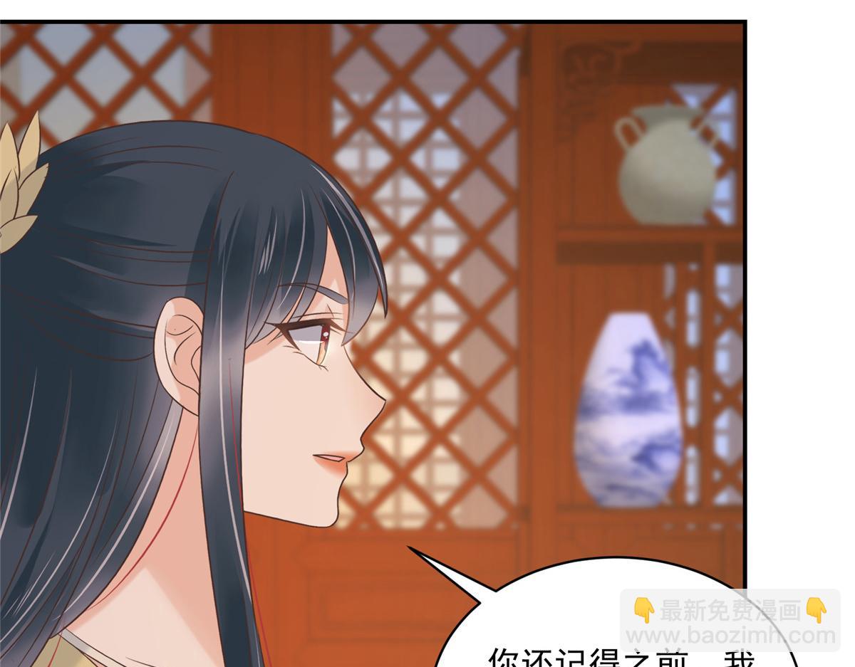 第100话 一生一世一双人(1/2)-第100话