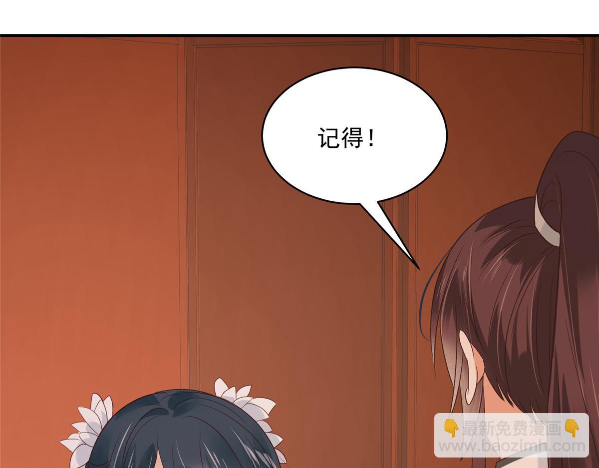 第100话 一生一世一双人(1/2)-第100话