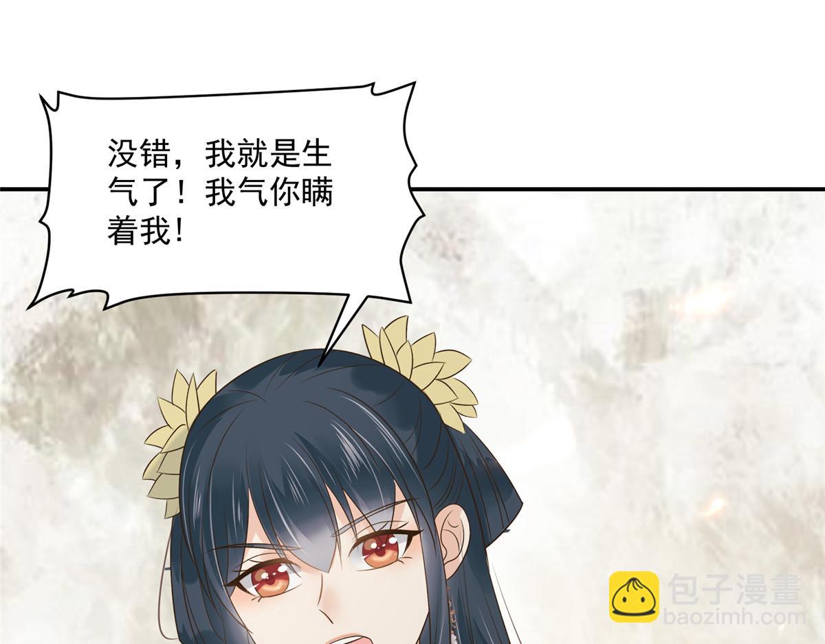 第100话 一生一世一双人(1/2)-第100话