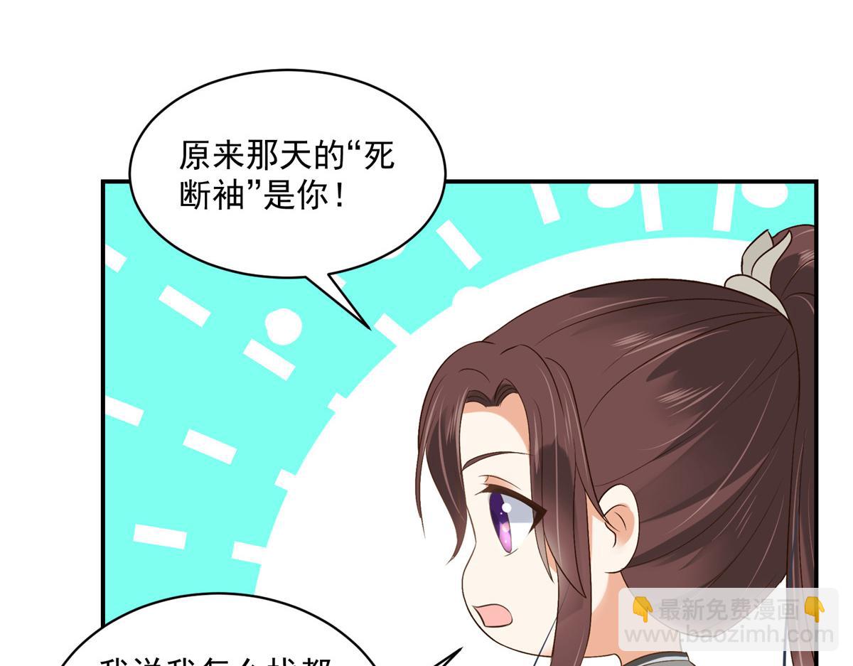 第100话 一生一世一双人(1/2)-第100话