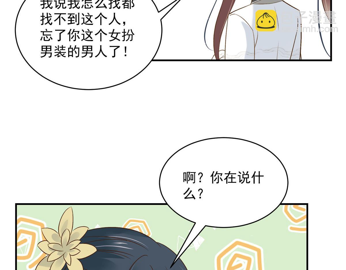 第100话 一生一世一双人(1/2)-第100话