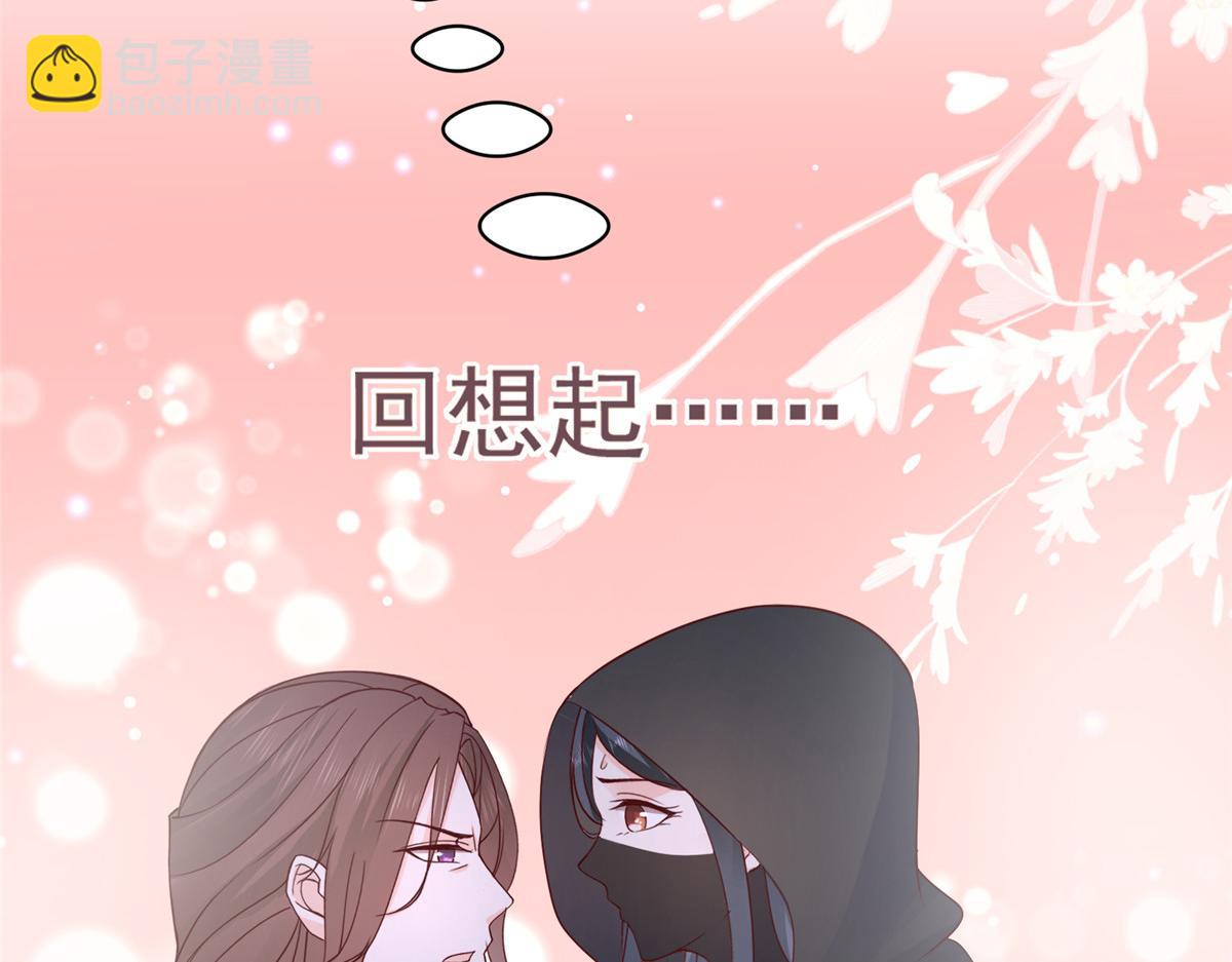第100话 一生一世一双人(1/2)-第100话